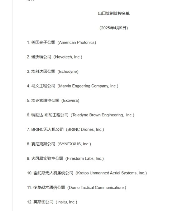 股票配资账户 新特电气：美国加征关税对公司经营没有影响